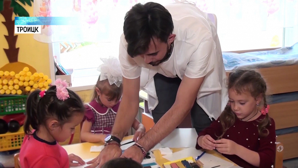 В Троицке воспитателем детского сада работает мужчина