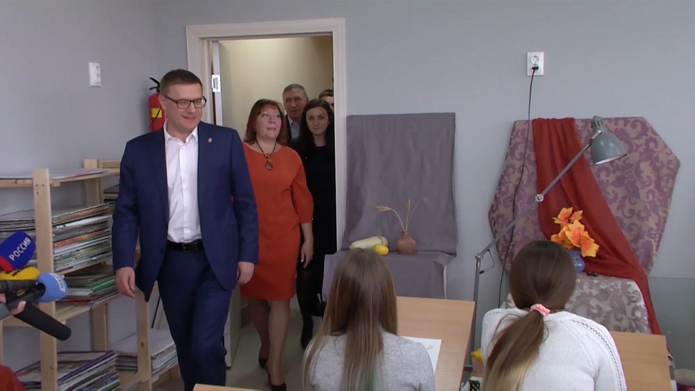 Красный блокнот от 29.09.2019