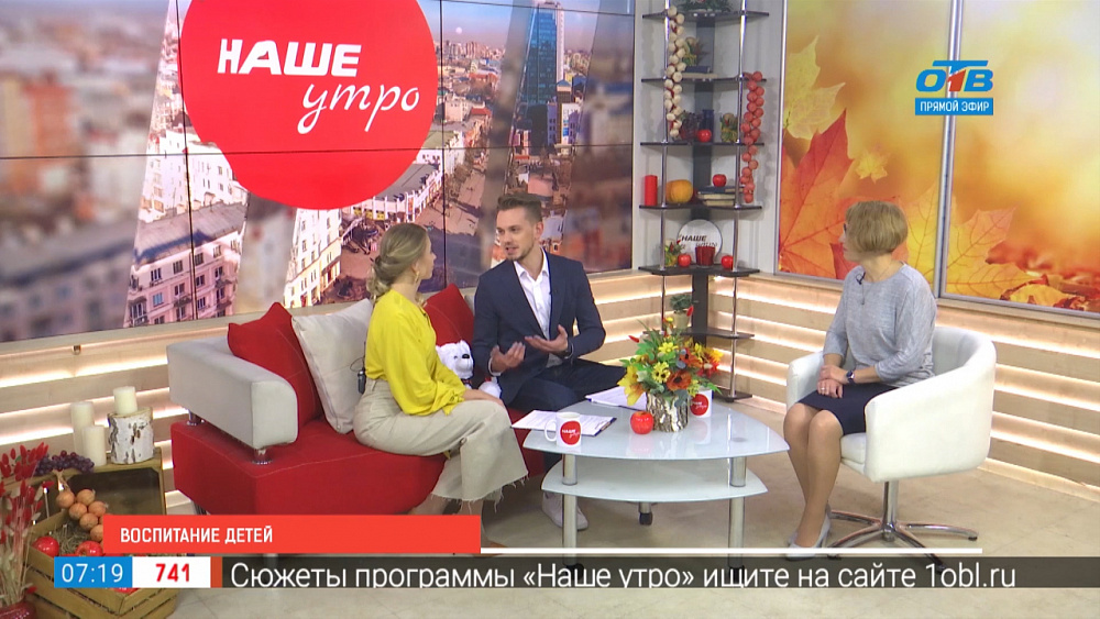 Воспитание детей