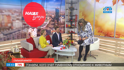 Новый рекорд России