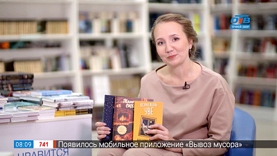 Читай, город — уютные книги
