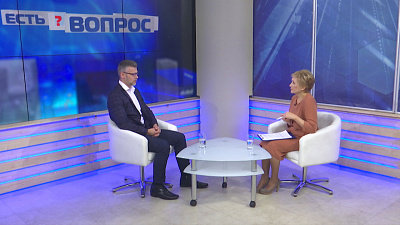 Есть вопрос от 30.09.2019