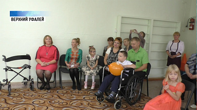 В Верхнем Уфалее открыли группу для детей с ДЦП