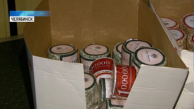 В Челябинске Банк России провел День открытых дверей