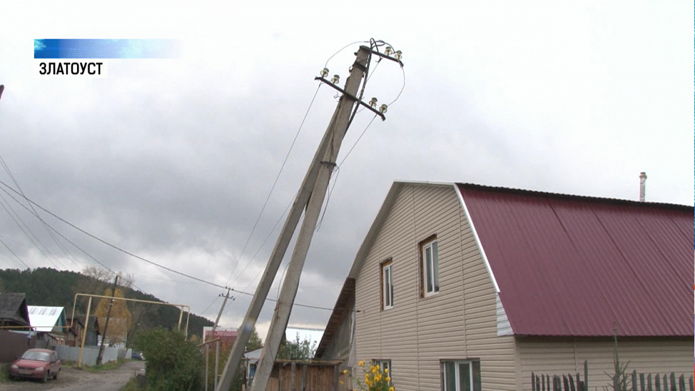 В Златоусте падают электроопоры