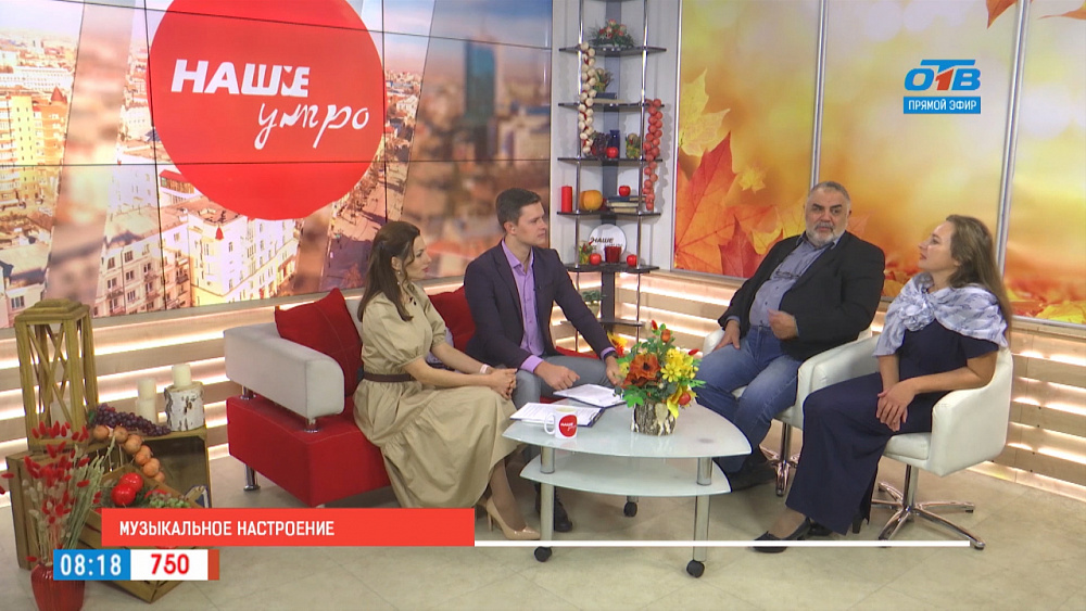 Музыкальное настроение