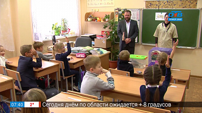 Уроки доброты