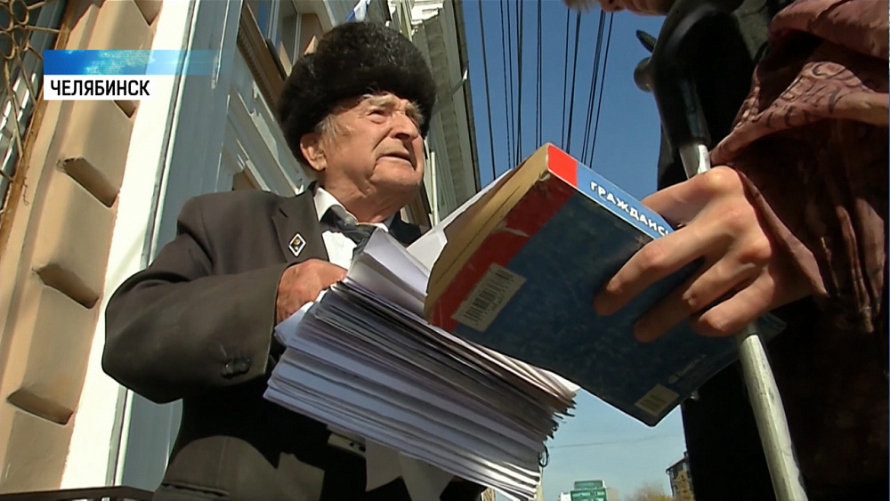 Деньги ветерана исчезли с банковского счета