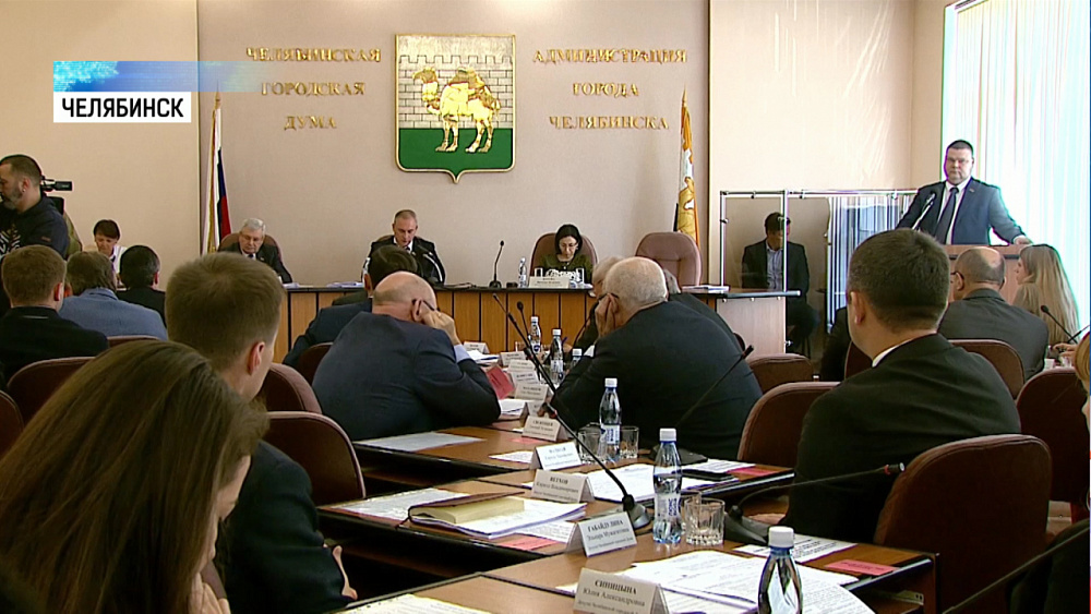 В Гордуме готовы объявить конкурс на должность главы