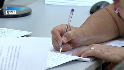 Перепись населения начнётся 1 октября 2020 года