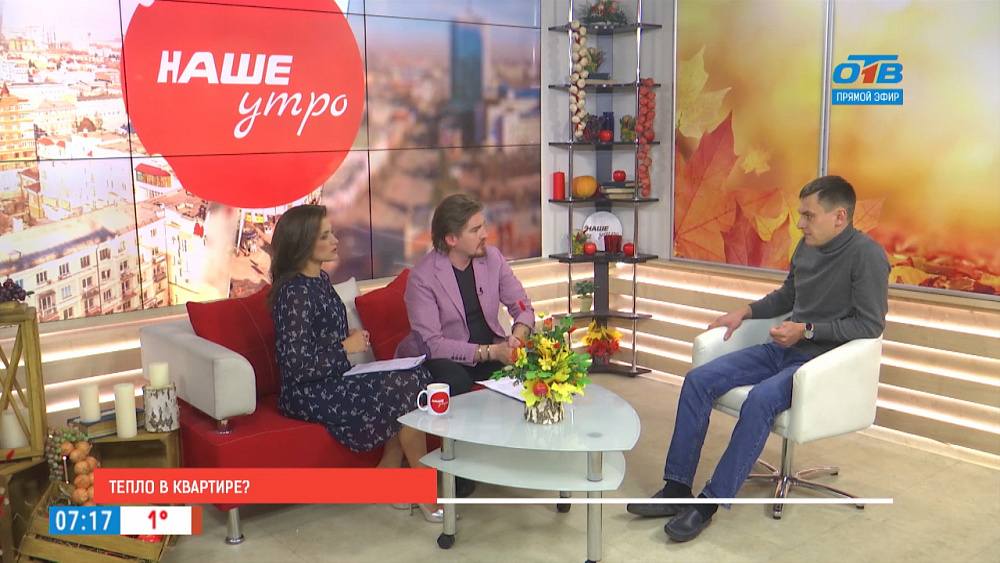 Как утеплить квартиру?