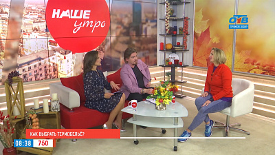 Как выбрать термобелье