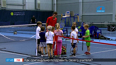 Спорт с пеленок — большой теннис