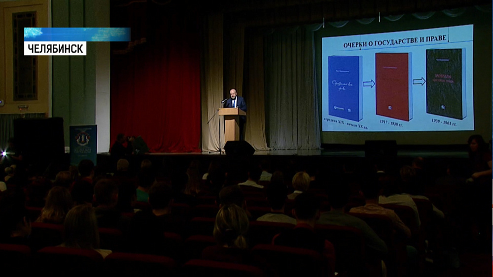 Крашенинников презентовал новую книгу в ЮУрГУ