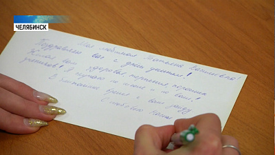 Будущие преподаватели поздравляют своих учителей