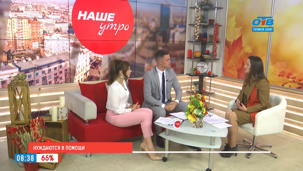 Нуждаются в помощи