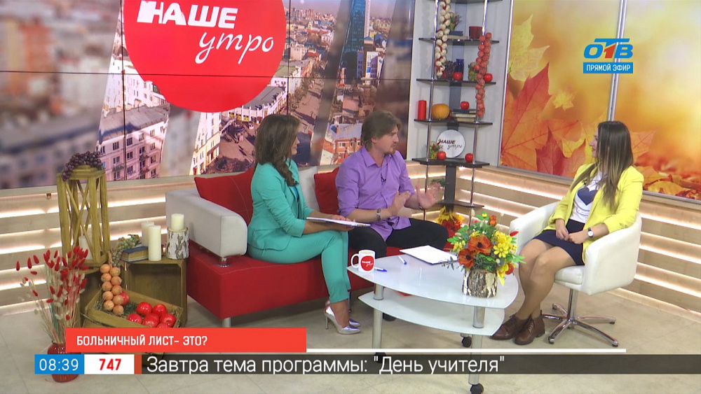 Все, что надо знать о больничном листе