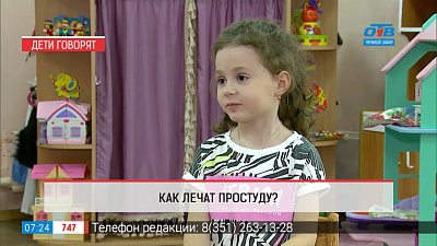 Дети говорят — как нужно лечить простуду?