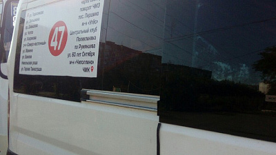 Чурилово и Металлургический район связал новый городской маршрут