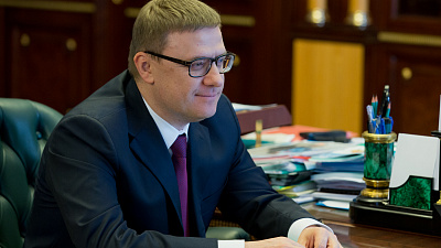 Алексей Текслер представил доклад о совершенствовании межбюджетных отношений