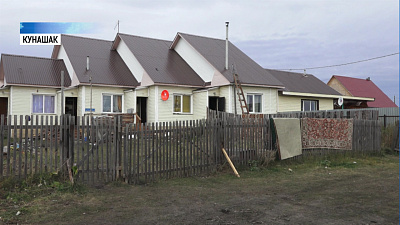 В Кунашаке сиротам выдали аварийное жилье