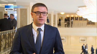 Текслер предложил закрепить за регионами стабильный доход