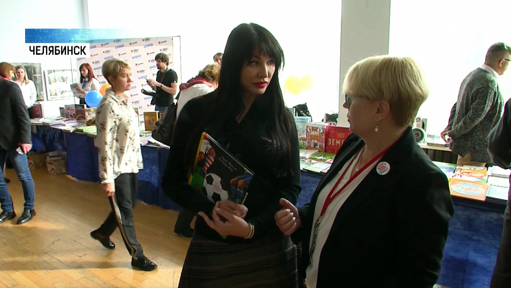 Челябинские книголюбы собрались на книжной ярмарке