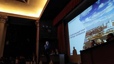 В Челябинске начались первые разборы недочетов генплана города