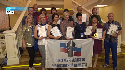 Челябинцы привезли 9 наград с Форума «Вся Россия-2019»