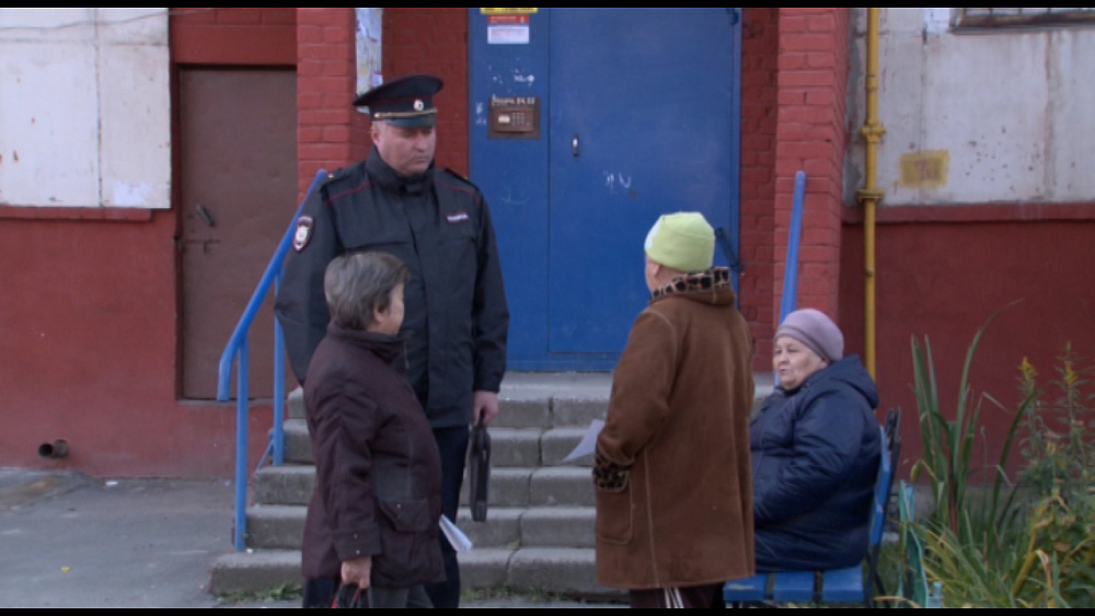 К вам идет ваш участковый