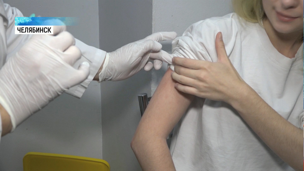 В Челябинских ТРК не хватило на всех прививок