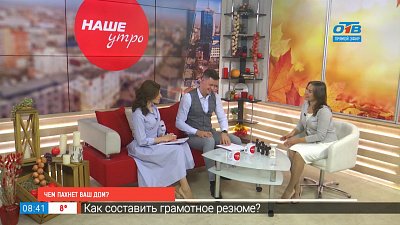 Аромат вашего дома