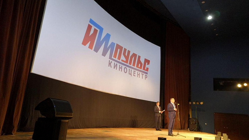 В Металлургическом районе Челябинска начал работу долгожданный кинотеатр В Металлургическом районе Челябинска начал работу долгожданный кинотеатр