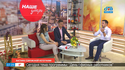 Выставка современной фотографии 2.0