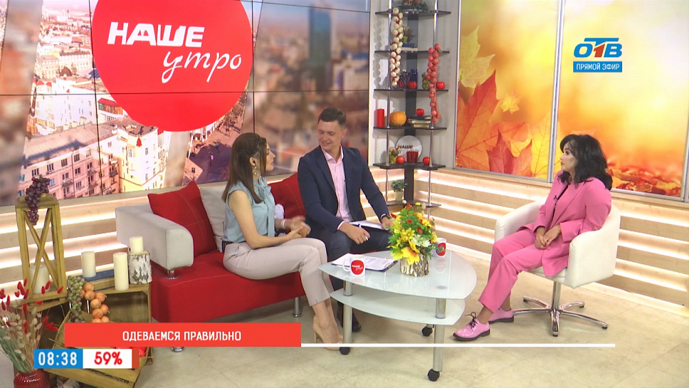 Правильный офисный стиль