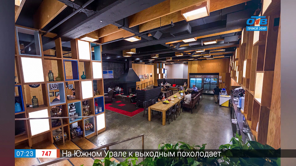 Крутой офис