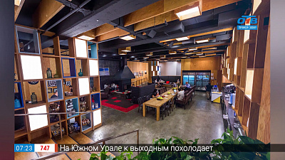 Крутой офис