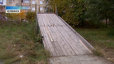 Панки отремонтировали детскую горку