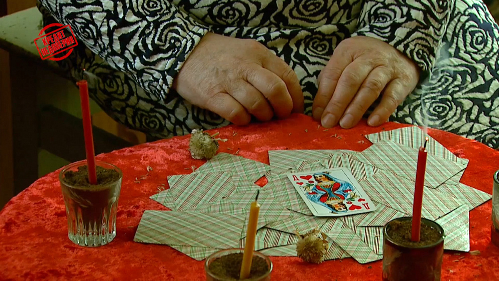 Кредит недоверия от 07.10.2019