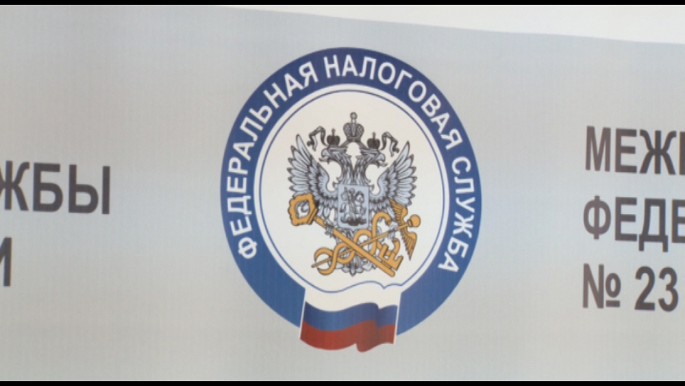 Налоговая начала рассылать уведомления