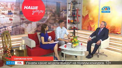 Современная почта