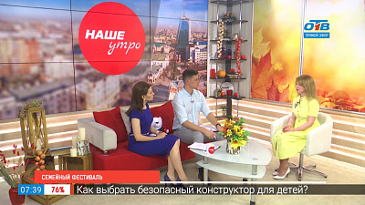 Семейный фестиваль ВЖИК