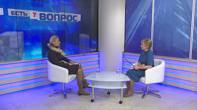 Есть вопрос от 10.10.2019