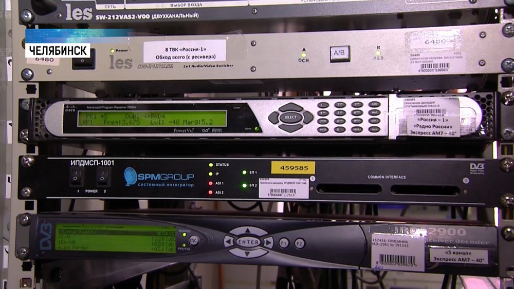 С 14 октября на Южном Урале отключат аналоговое ТВ