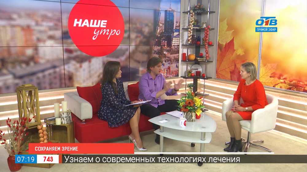 Как сохранить зрение