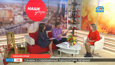 Как сохранить зрение