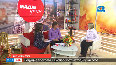 Лазерная коррекция зрения — за и против