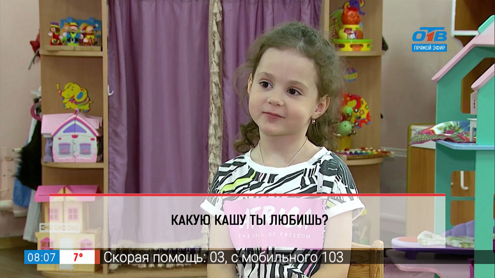 Дети говорят — какую ты кашу любишь?