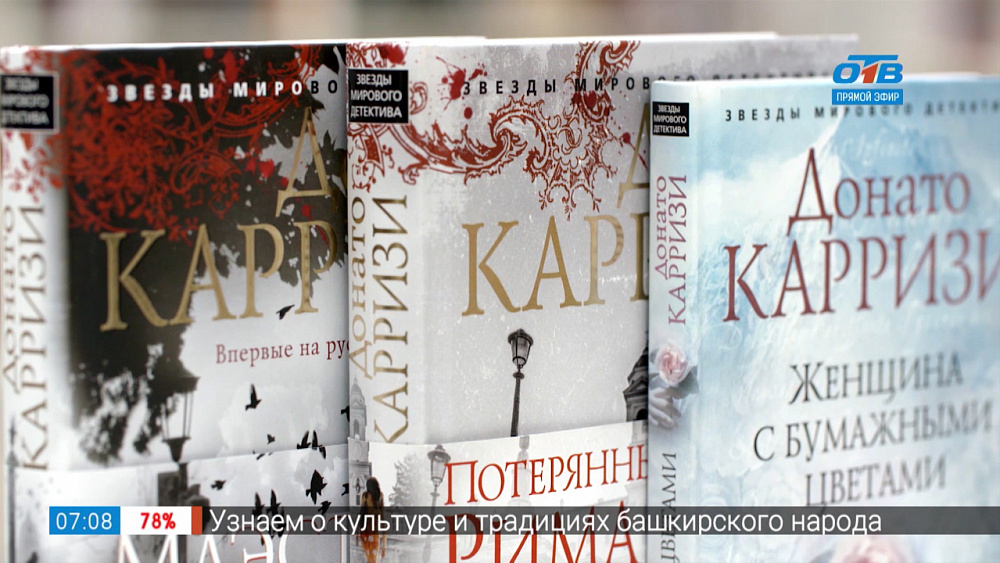 Читай, город — детективы