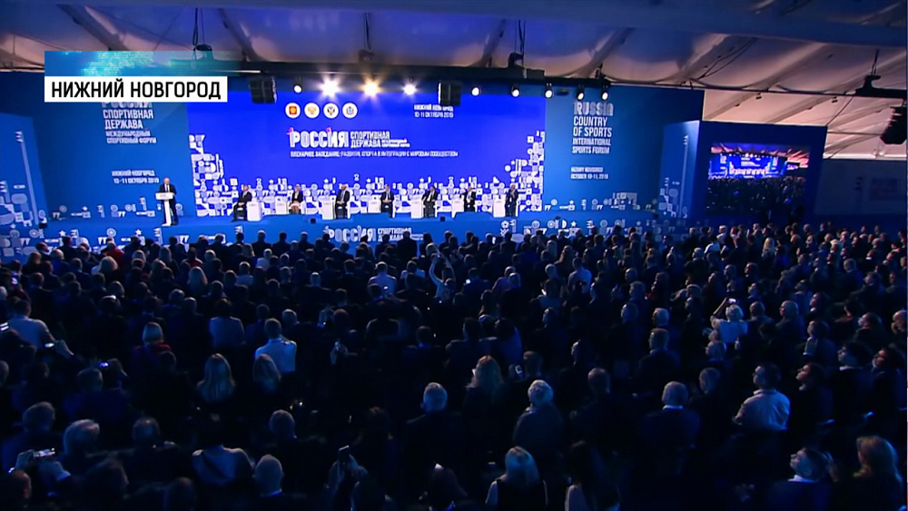 В Челябинске пройдут спортивные игры БРИКС